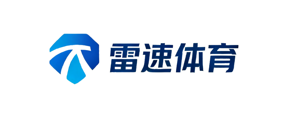 雷速体育